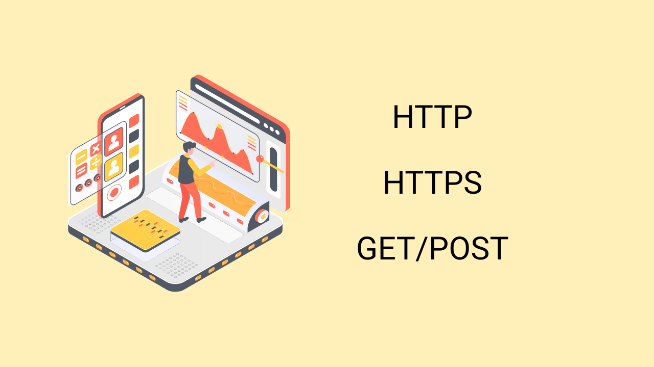 HTTP là gì？GET và POST khác nhau như thế nào?